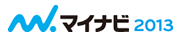 2012年度新卒エントリー受付中