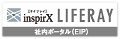 インスピーリ　ライフレイ