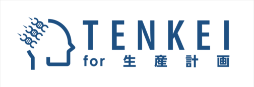 TENKEI for 生産計画 ロゴ
