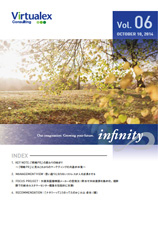 infinity(インフィニティVol6)