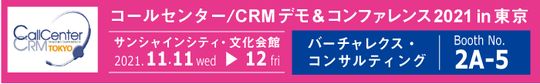 demo-tokyo2021-pr.png