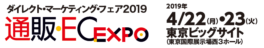 dm_expo_banner.png