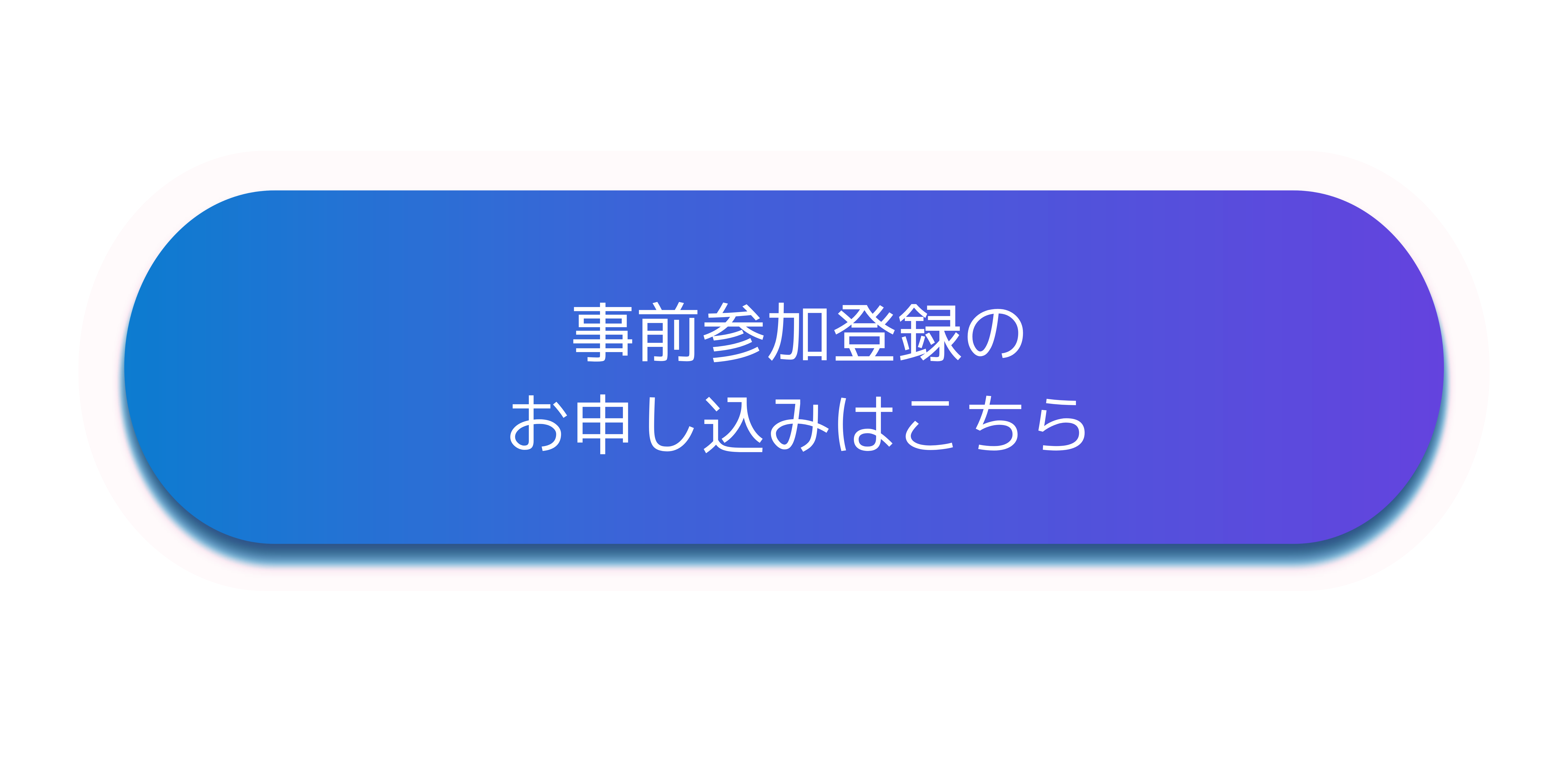jizen-sanka.png