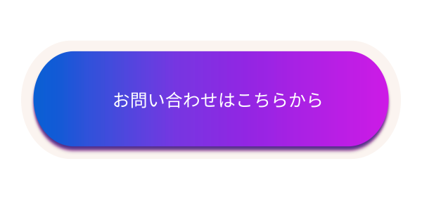 toiawase-general.png