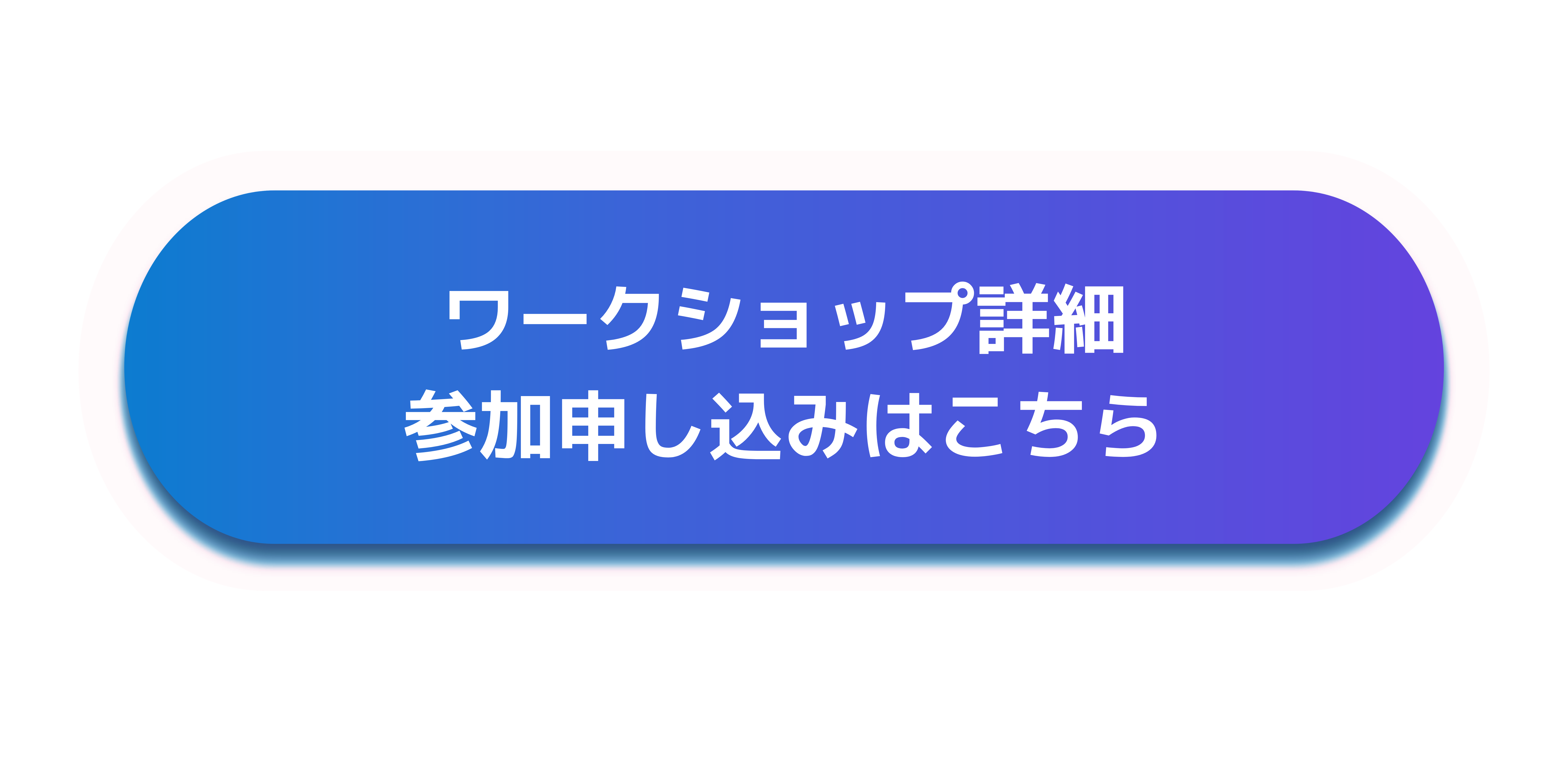 workshop-apply.png