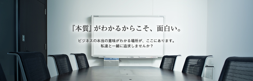 ウェブサイト使用条件