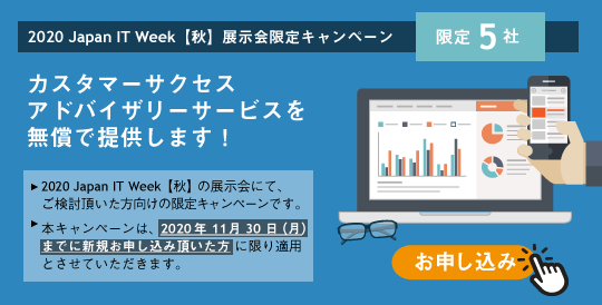 202010jiw_ad_cs_camp_banner.png